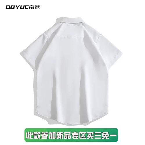 Униформа для школьников, трендовая рубашка, короткий рукав, изысканный стиль