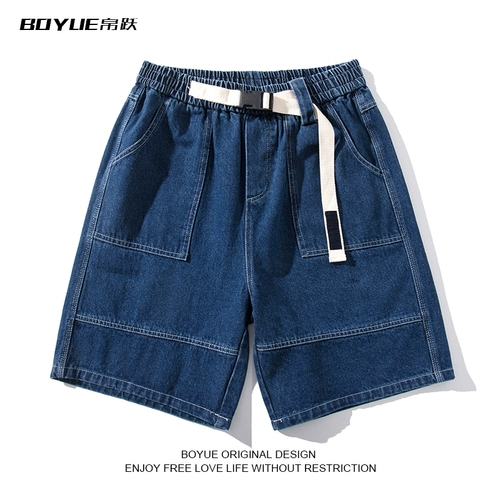 Boyue Yue Summer Hong Kong State State Tide Parning Bants Hip Hop Hip Hip Pine Junior Shorts
