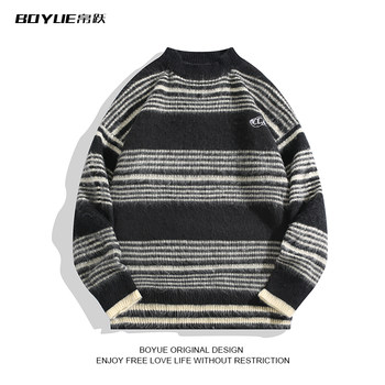 Boyue contrast color striped sweater