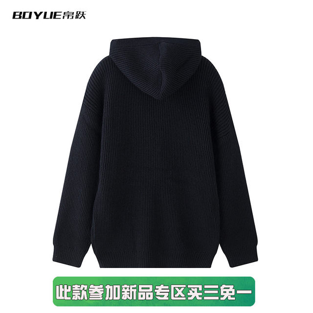 BOYUE silk jump metal buckle hooded pullover Japanese style Harajuku pullover oversize simple knitted sweater for men