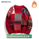 Утепленный атмосферный трикотажный свитер, увеличенная толщина, в американском стиле, подходит для подростков