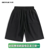 Мужские ретро шелковые летние штаны, спортивные шорты, на шнурках, свободный крой