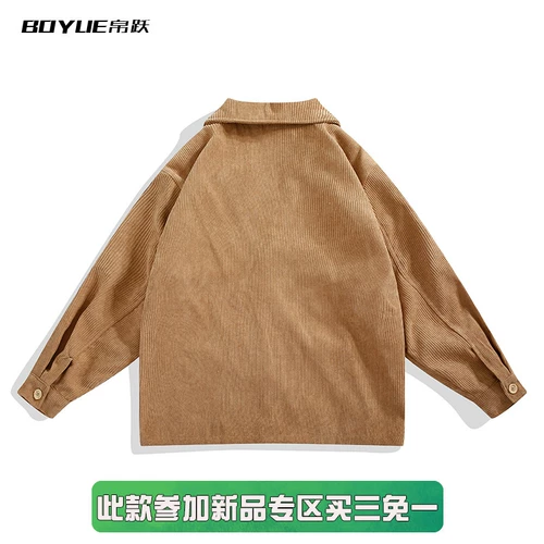 Демисезонный ретро вельветовый костюм для отдыха, куртка, оверсайз