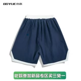 Летние баскетбольные спортивные шорты, штаны для тренировок для отдыха