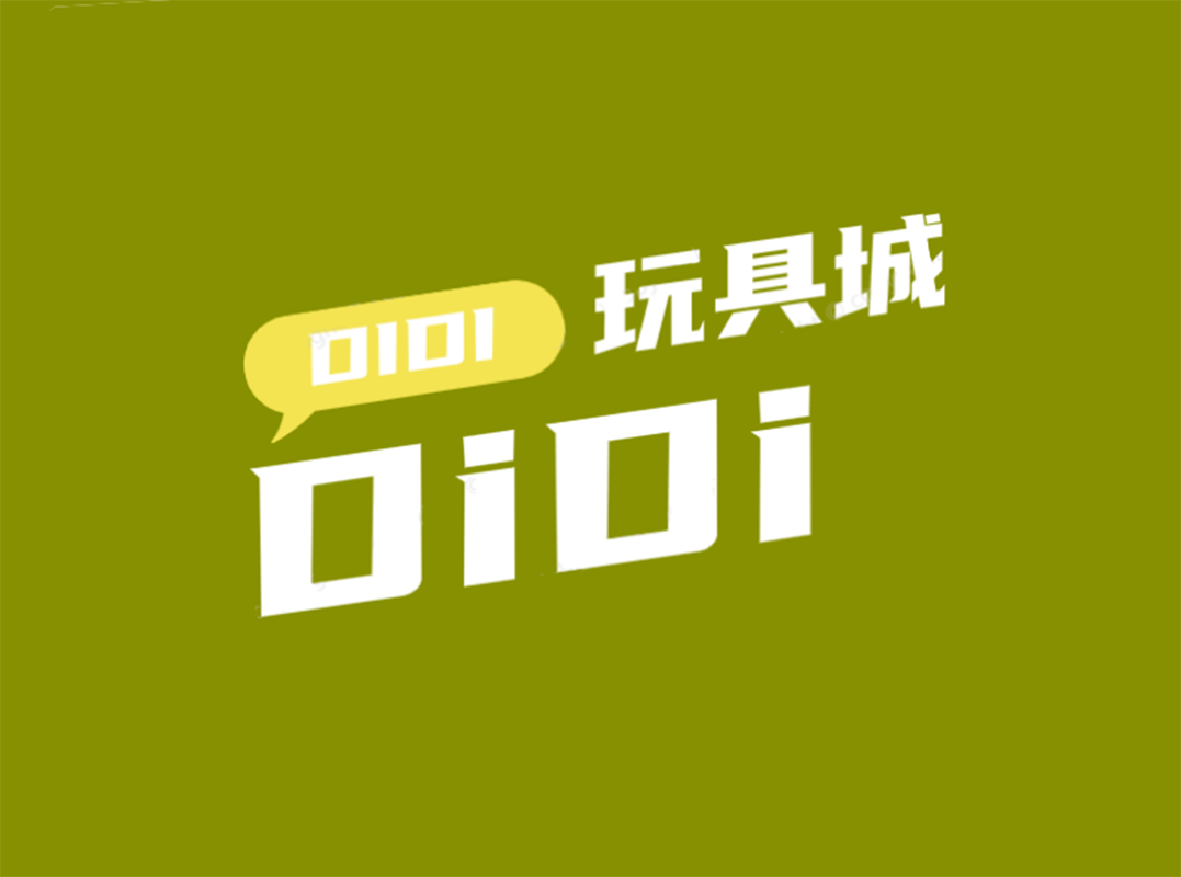 DiDi玩具城的LOGO