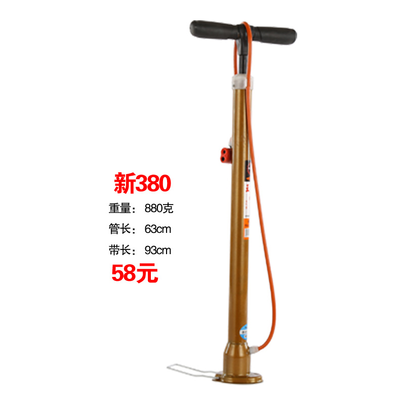 Pompe à vélo - Ref 2391235 Image 6