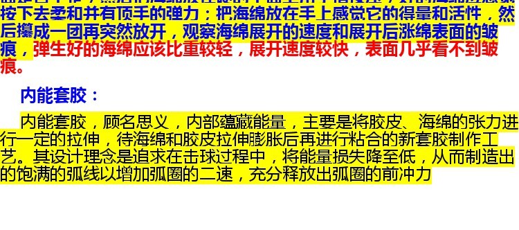 Đức T Ink T Ink2013 tích cực năng lượng cao su bóng bàn chống dính siêu kiêu ngạo 3 bóng bàn cao su vợt bóng bàn loại tốt nhất