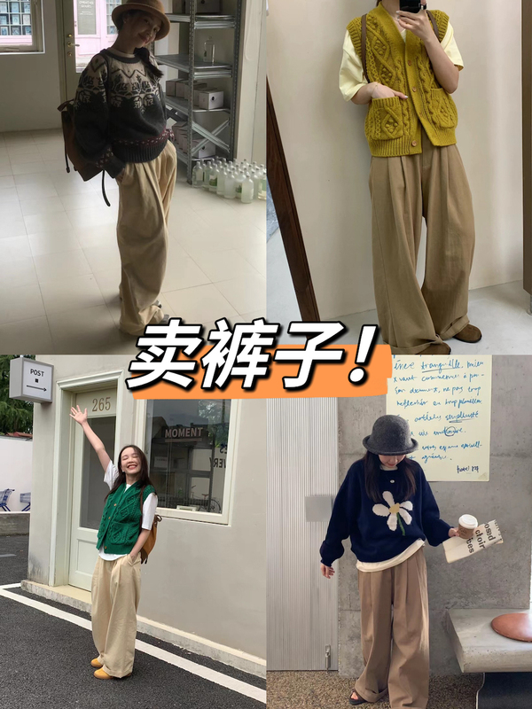 Clearance 24 Fall/Winter Recommended Korean Goods H.One Semi-Elastic Loose Casual Long Pants Workwear Vintage Versatile Casual Pants