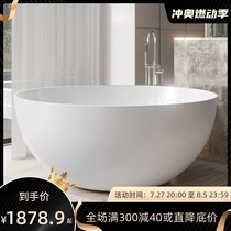 Meisheng independent simple double-layer acrylic round bathtub Thin edge integrated Internet celebrity B&B independent bathtub