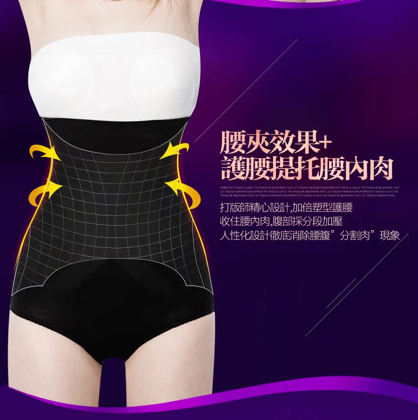 body amincissant sexy en autre - Ref 670645 Image 13