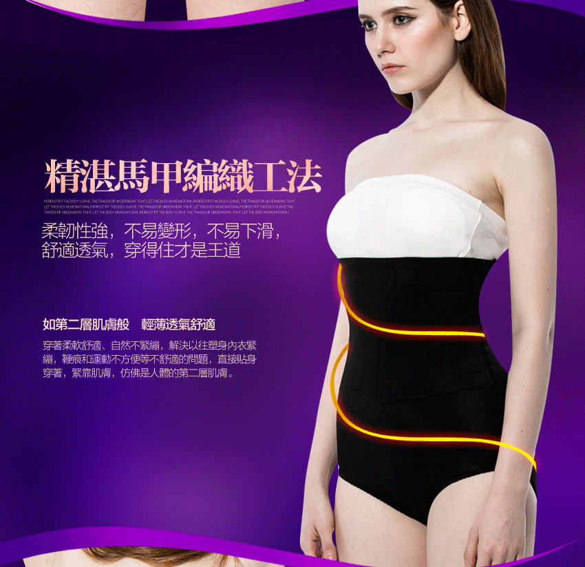 body amincissant sexy en autre - Ref 670645 Image 15