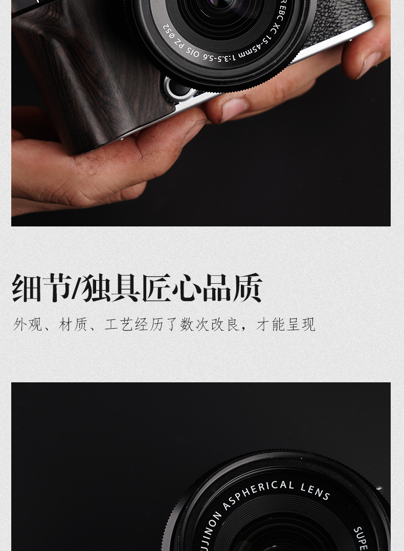 Description Picture 5 of itemSolid wood portability Shake Non-slip Handle Part For Fujifilm X-M5 XM5 camera  grip Replacement accessories With 3M Tape Button