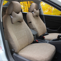 Toyota New Corolla Corolla to dazzle Lei Ling Vios Rongfang rav4 special car four seasons cushion seat cover all-inclusive