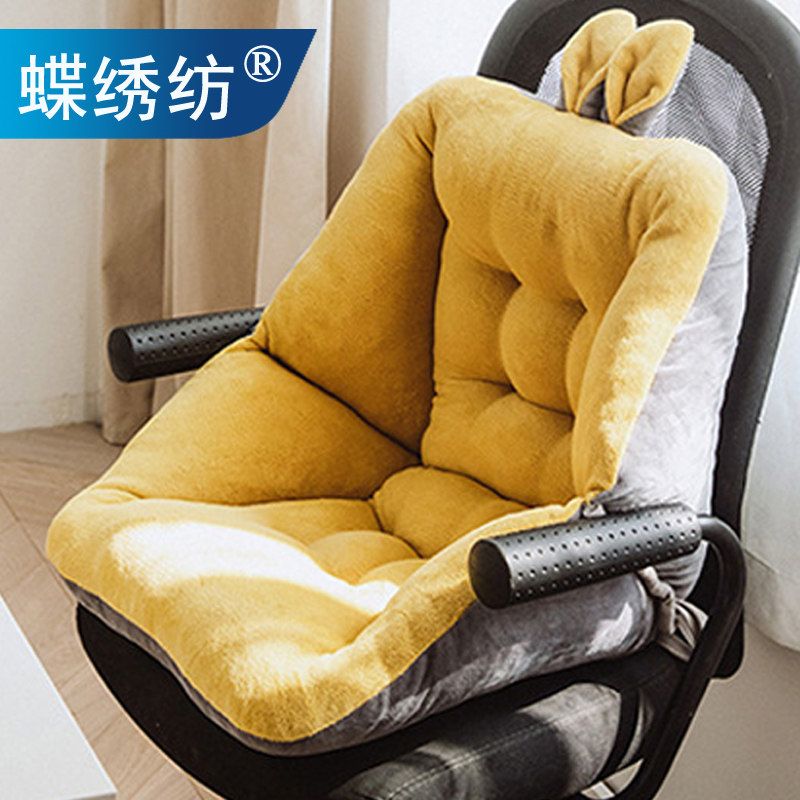 Cushion Office Sedentary Cushion One Chair Seat Cushion Waist Back Back Plush Computer Chair Butt Cushion Autumn and Winter