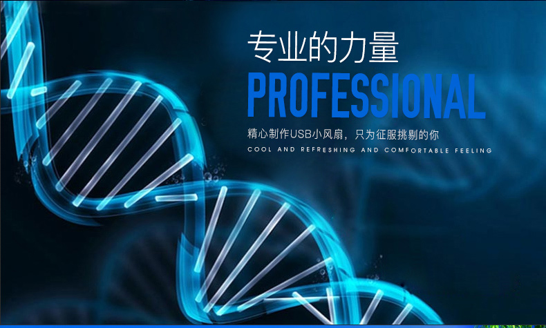 Ventilateur USB - Ref 400672 Image 10