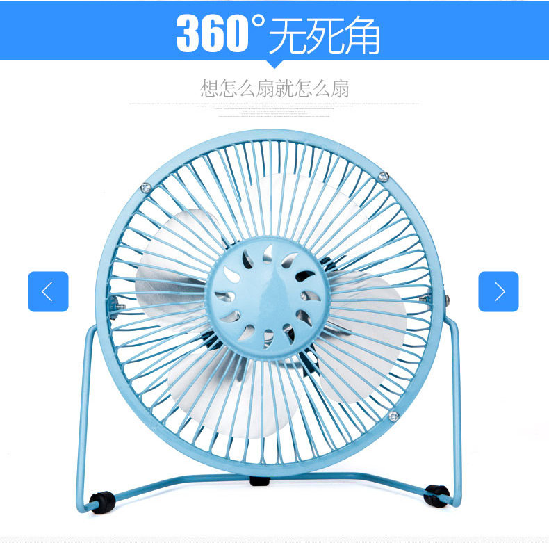 Ventilateur USB - Ref 403248 Image 17