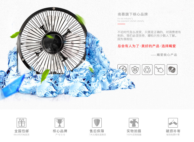 Ventilateur USB - Ref 400672 Image 8