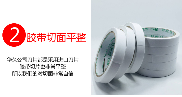 Chiều dài hai mặt dính dài hơn 20 mét hiệu quả chi phí Siêu mỏng mạnh tay độ nhớt cao xé tay sinh viên văn phòng băng keo hai mặt