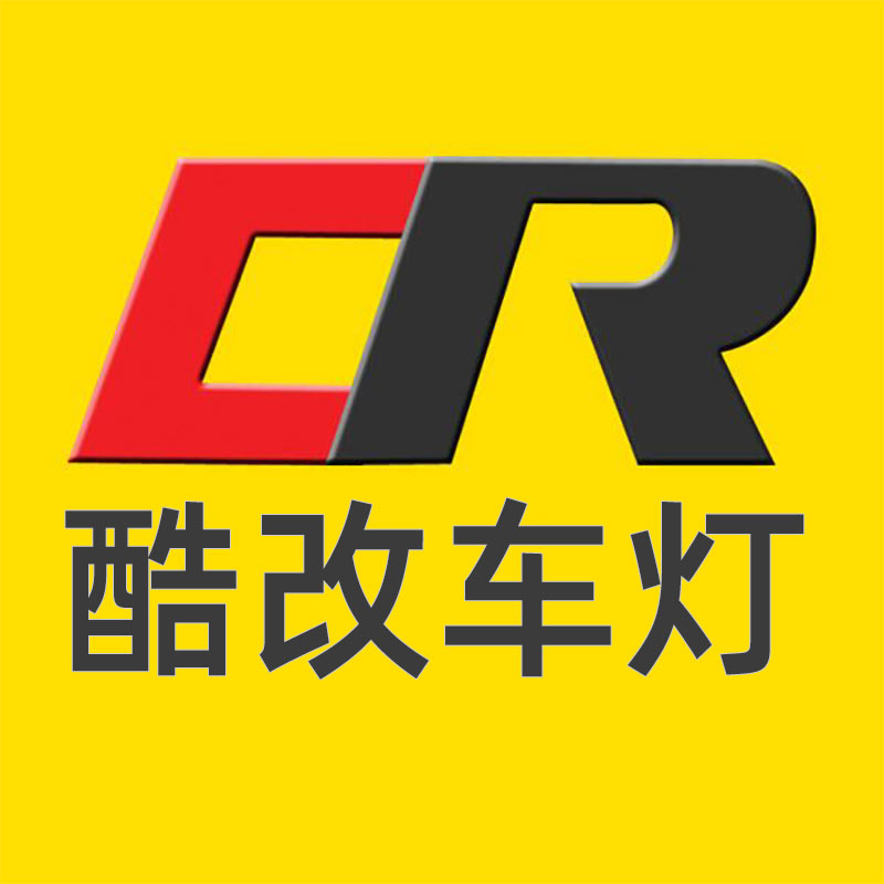 酷改车品专营