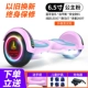 6.5 -INCH PRINCESS POARGEL LIGHT [Выносливость 25 км+Self -Balance+Malaysia Light+Bluetooth]