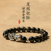 Natural obsidian hand string cats eye gold obsidian 999 foot Silver financial resources good luck brave Piqui leather Hill couple bracelet