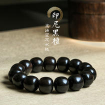 Ebony bracelets old material Indonesia Ebony violet black sandalwood bracelets man playing beads beads bracelets men section
