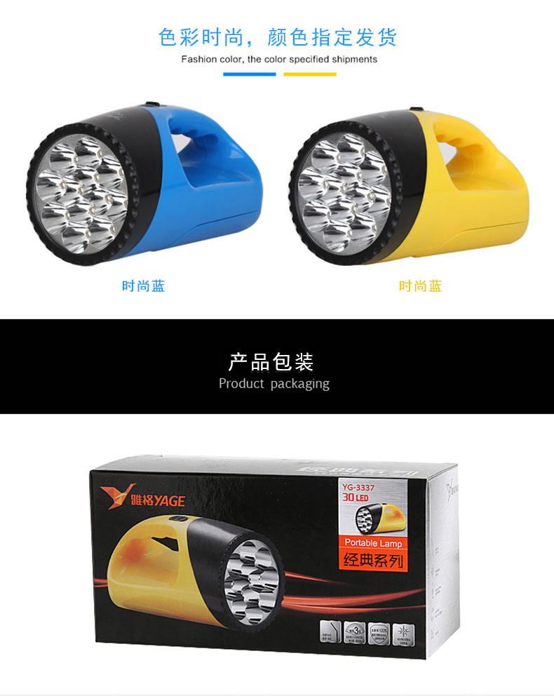 Yage LED tìm kiếm ánh sáng đèn pin chói sạc tầm xa xách tay đèn ngoài trời chiếu sáng đèn pin nhà khẩn cấp đèn pin siêu sáng mini