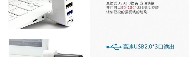 Hub USB - Ref 372412 Image 28