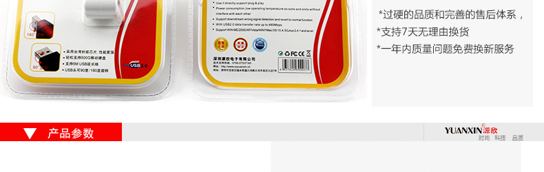 Hub USB - Ref 372412 Image 18