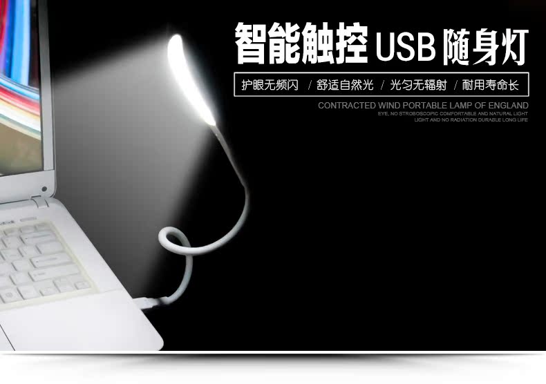 Lampe USB - Ref 376299 Image 6