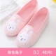 18072 Pink Rabbit -l