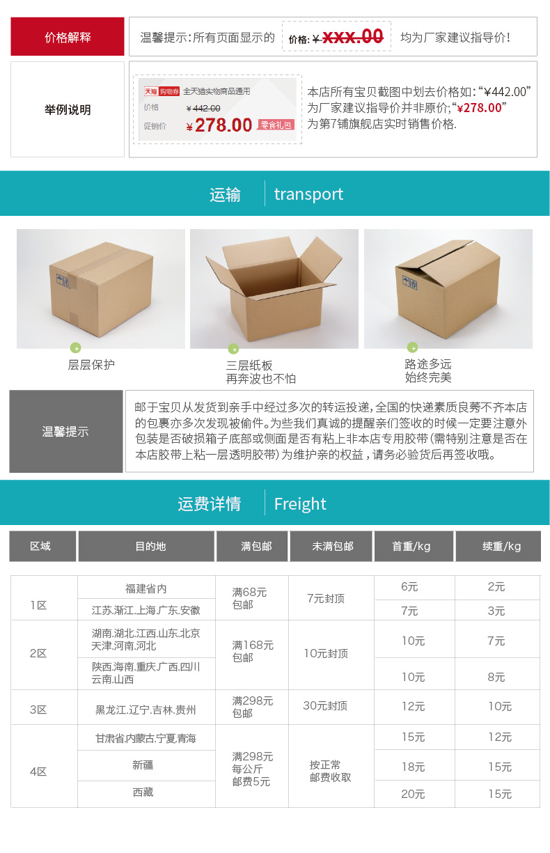 第七铺 厦门鼓浪屿特产馅饼 6枚*3件 4种口味可选 图10