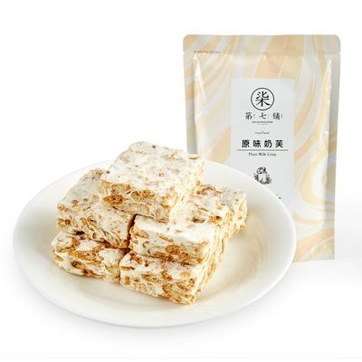 牛扎奶芙网红蔓越莓牛轧糖果