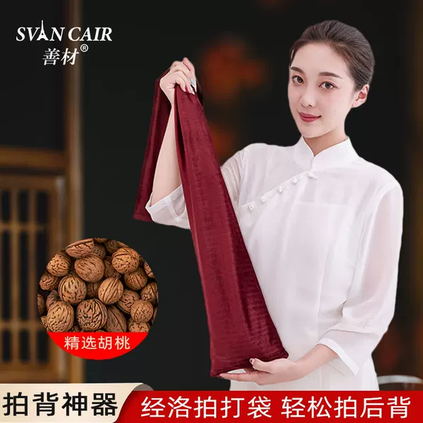 Товары от 善材旗舰店