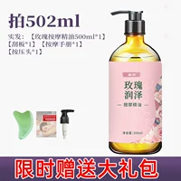 502ml