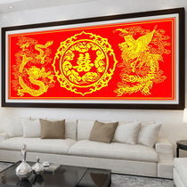 Printing cross stitch painting dragon and phoenix double happiness New festive wedding gift Living room bedroom happy word Dragon and phoenix happy word