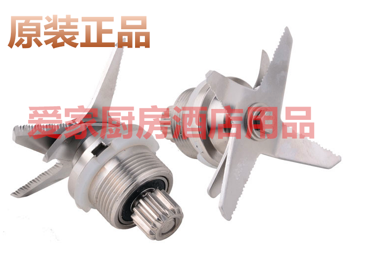 Special Wanzhuo now grinding soymilk machine Q8 V5 knife accessories special accessories knife set applicable