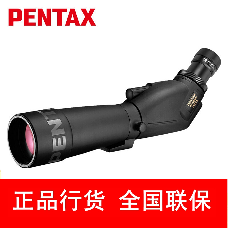 (Original Imported) JAPAN PENTAX PINTEX VIEW BIRD GOGGLES HIGH DEFINITION PROFESSIONAL OUTDOOR SINGLE-BARREL TELESCOPE