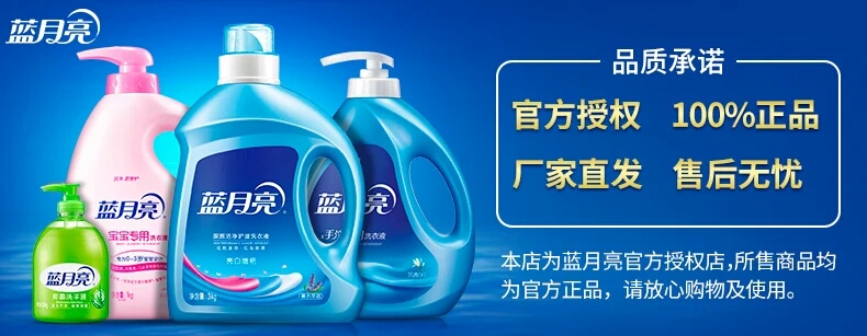 tay bon cau Blue Moon Q Nhà vệ sinh Bong bóng màu xanh Nhà vệ sinh Bao Jie Nhà vệ sinh Ling Tự động làm sạch Bán buôn Gói gia đình - Trang chủ tẩy bồn cầu