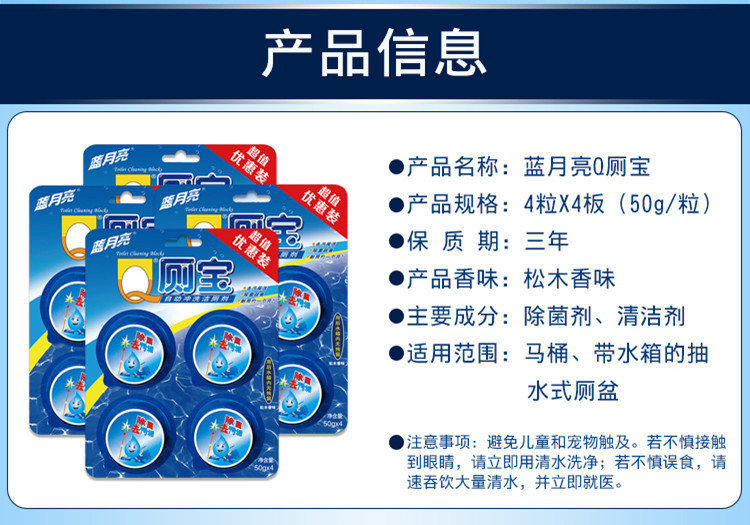 tay bon cau Blue Moon Q Nhà vệ sinh Bong bóng màu xanh Nhà vệ sinh Bao Jie Nhà vệ sinh Ling Tự động làm sạch Bán buôn Gói gia đình - Trang chủ tẩy bồn cầu
