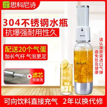 Cisco Ney Poetry Soda Water Machine Bubble Water Machine Portable Homemade Drink Paris Water Milk Tea Shop Commercial Home