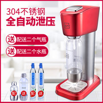 German Pule Swiss Bubble Water Machine Soda machine Homemade Paris Coke carbonated soda machine milk tea shop Commercial