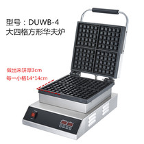 One piece of honeycomb Liturier Pizza Machine Bole Truffle Machine Lattice Cake Machine Square Waffle Square Muffin Machine Square Muffin Machine Square Muffin Machine Square Muffin Machine Square Muffin Machine Square Muffin Machine Square Muffin Machine