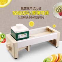 Manual Fruit Slicer Lemon Slicer Multifunction Commercial Slicer Home Soil Bean Slice Cut Fruit God