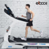 Đức elboo-S8 Yibu máy chạy bộ tại nhà Phòng tập thể dục chuyên dụng thiết bị tập thể dục trong nhà gấp lớn - Máy chạy bộ / thiết bị tập luyện lớn giá máy đi bộ Máy chạy bộ / thiết bị tập luyện lớn