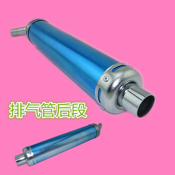 Apollo xe địa hình xe đạp leo núi mini xe thể thao ống xả ống giảm thanh ống khói khí hậu chết sau ống xả - Ống xả xe máy bô xe máy honda