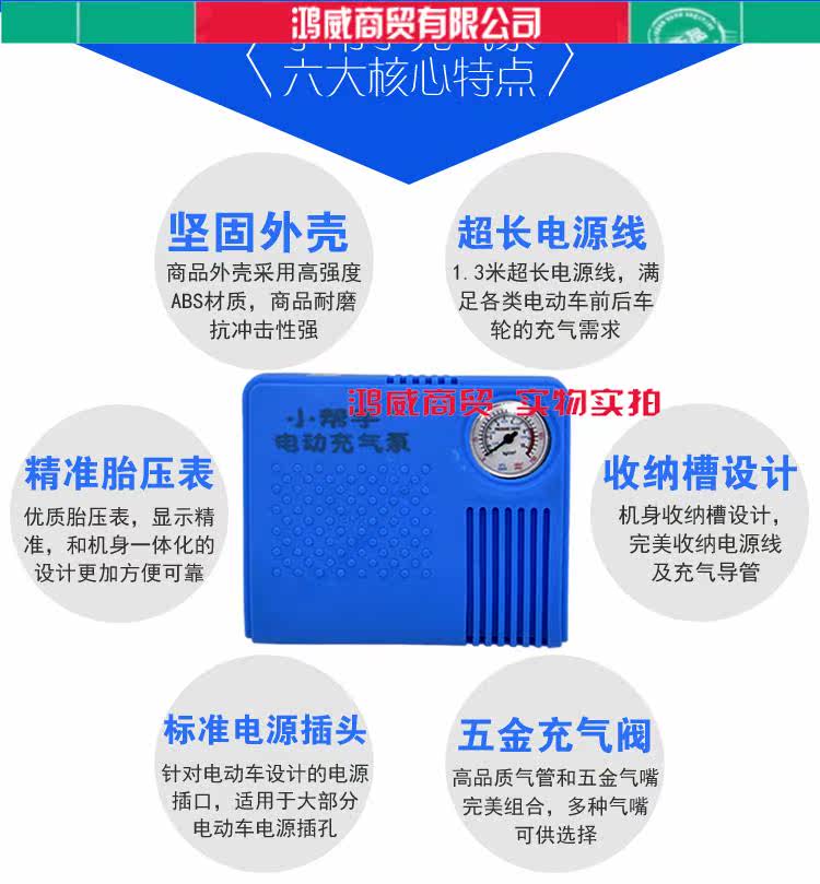 Pompe à vélo - Ref 2390131 Image 3