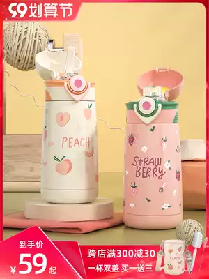 Children's thermos cup with straws 316 stainless steel baby kindergarten water cup Primary School students female kettle straight drink double lid
