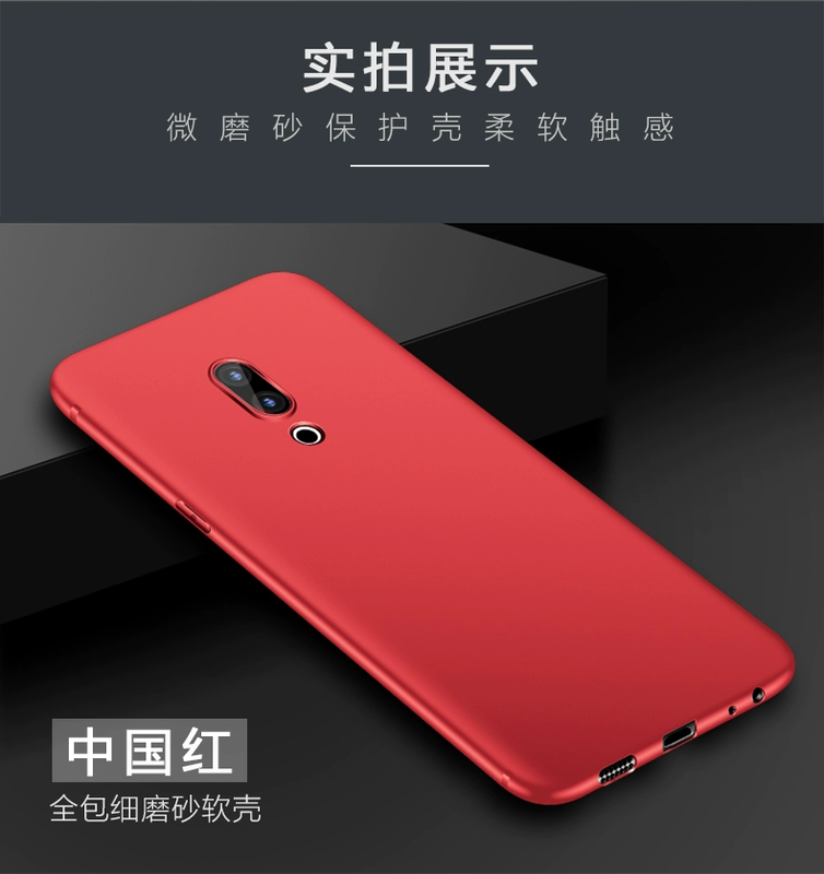 Meizu 15 vỏ điện thoại di động Meizu 15plus vỏ bảo vệ silicon siêu mỏng M15 phụ kiện vỏ mềm bao gồm tất cả đàn ông và phụ nữ chống ngã