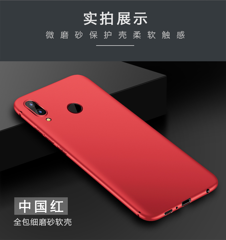 Huawei nova3e vỏ điện thoại di động NOVA3E bảo vệ bìa silicone chống thả siêu mỏng bao gồm tất cả vỏ mềm nam giới và phụ nữ mô hình thủy triều thương hiệu 3e glass cá tính phụ kiện phim hoạt hình huawei new matte nova3